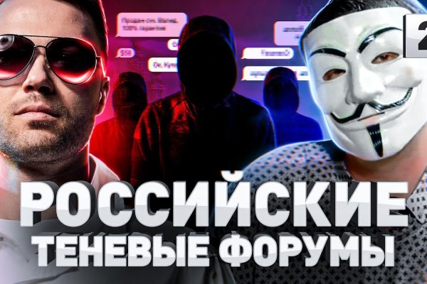 Как зайти на кракен с телефона андроид