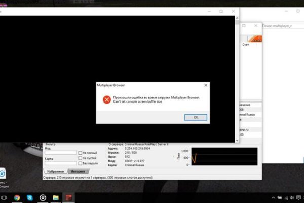 Kraken сайт вход