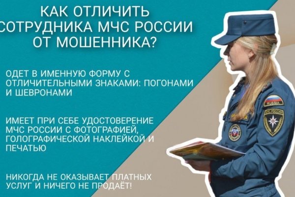 Гидра даркнет рынок