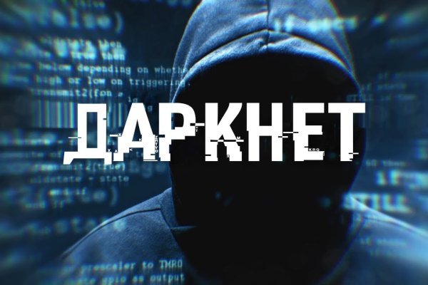 Кракен kr2web in что это