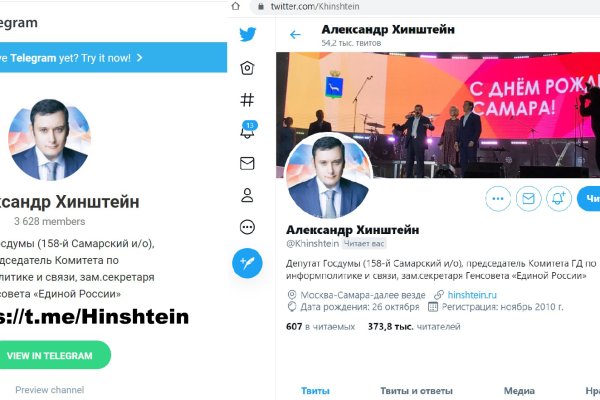Кракен 2krnk