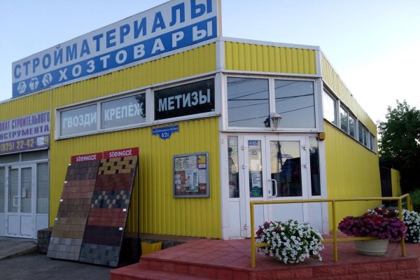 Как войти на сайт кракен