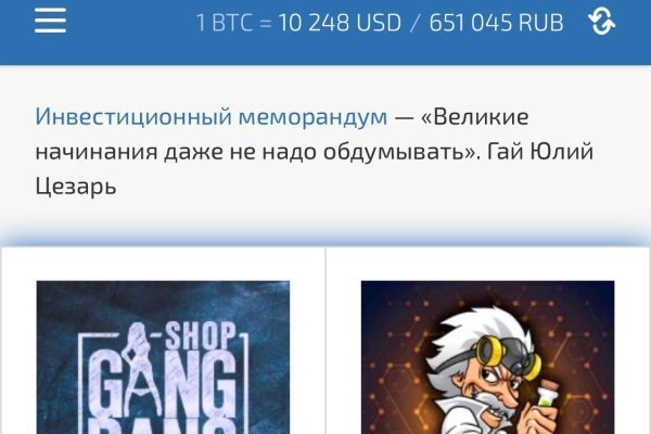 Реальные ссылки кракен
