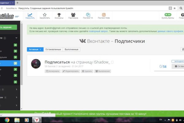 Спрут мега кракен