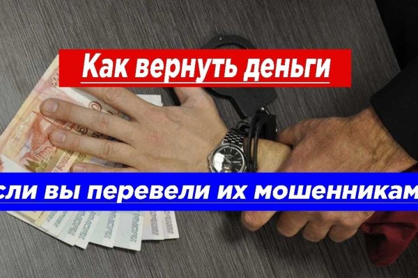 Кракен маркетплейс что там продают
