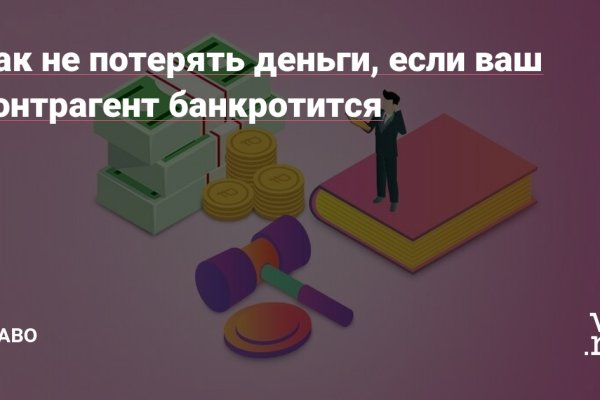 Kraken market ссылка тор