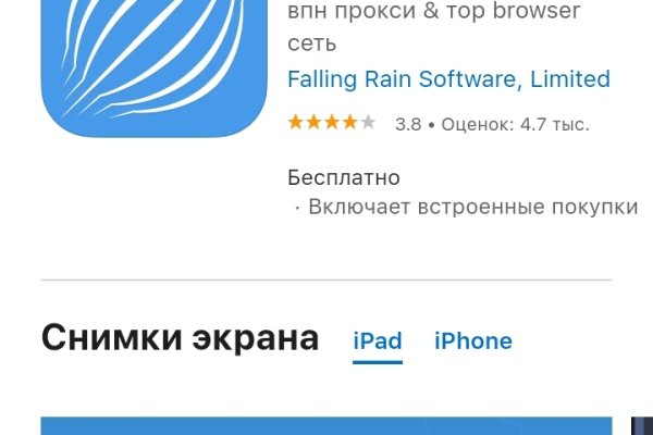 Кракен сайт kr2web