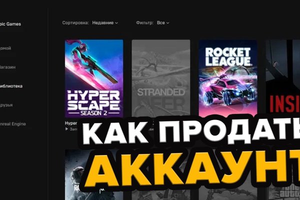 Kraken зеркало kr2web in