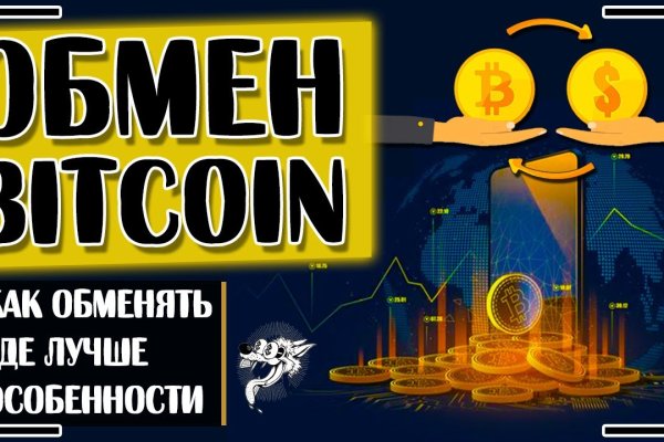 Кракен даркнет войти