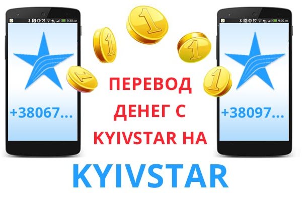 Кракен даркнет маркетплейс
