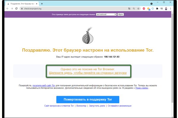 Kraken com darknet