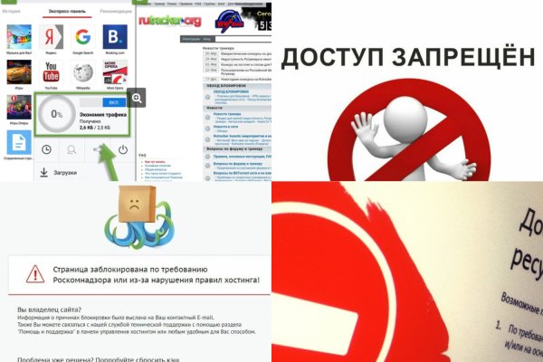Вход на кракен