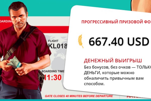Рабочее зеркало кракен store