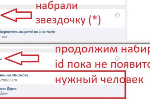 Кракен даркнет только через