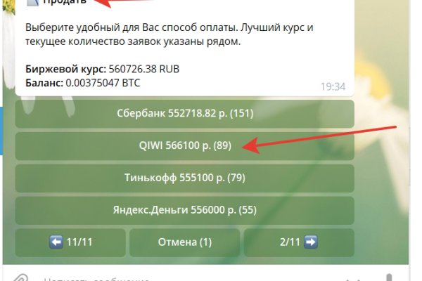 Кракен топ