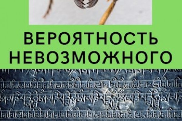 Актуальное зеркало на кракен