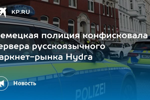 Что такое кракен маркет торкнет