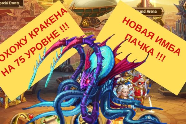 Кракен актуальная ссылка на сегодня