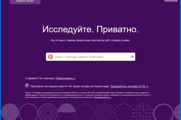 Официальная тор ссылка кракен сайта