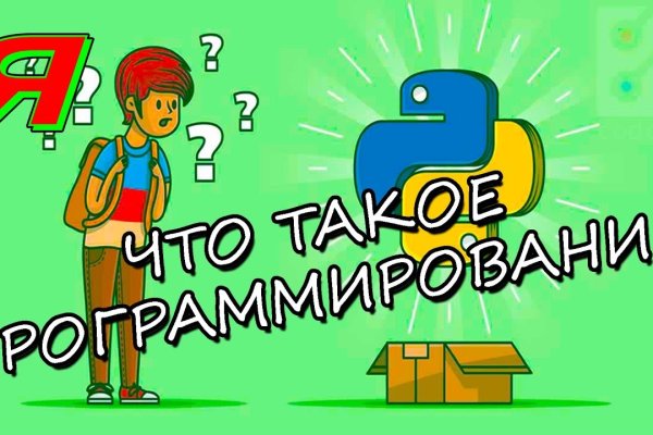 Кракен маркет даркнет только через торг