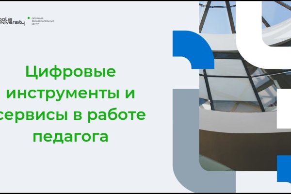 Сайты даркнета