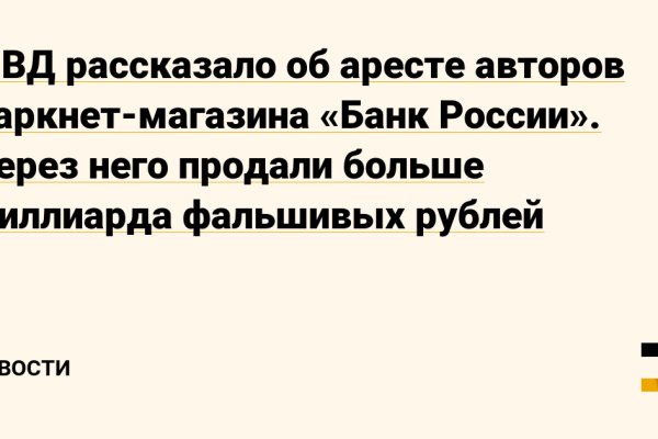 Kraken сайт зеркала