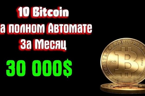 Кракен наркоз магазин