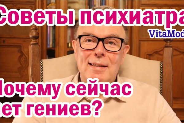 Кракен даркнет войти