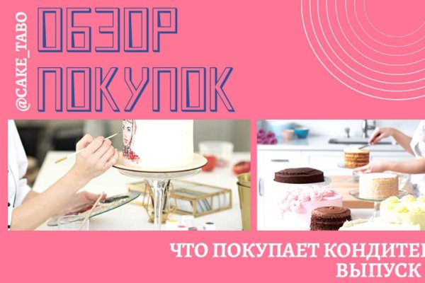 Кракен маркетплейс официальный сайт