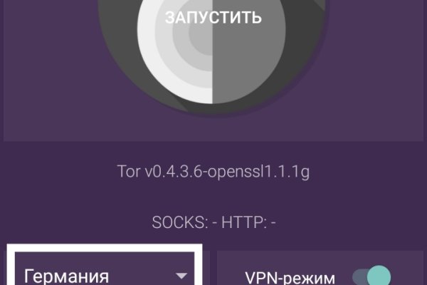 Kraken online