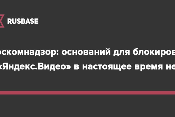 Кракен маркет только через тор скачать
