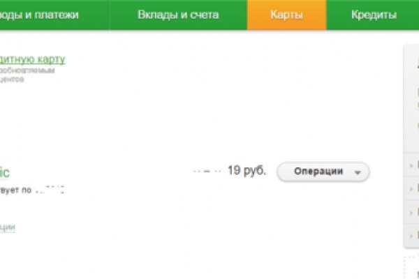 Кракен питер