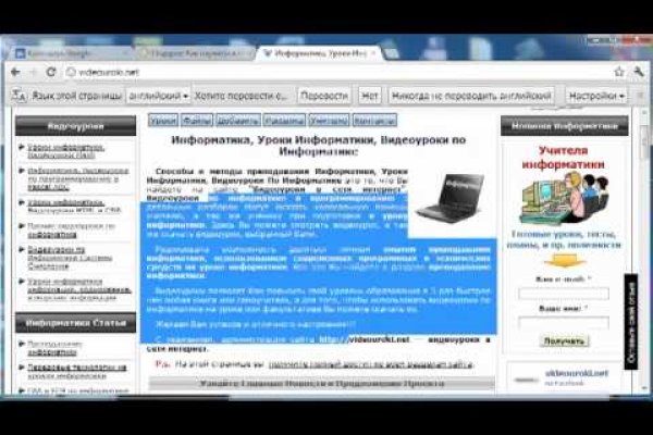 Кракен с айфона
