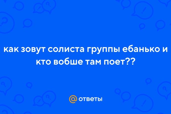 Кракен сайт ссылка