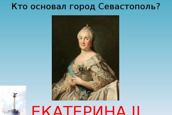 Как восстановить пароль на кракене