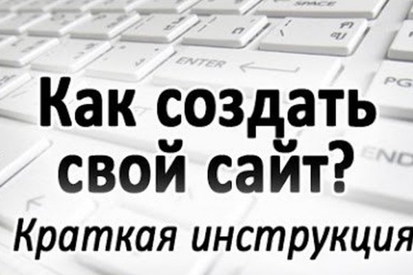 Гидра официальный сайт