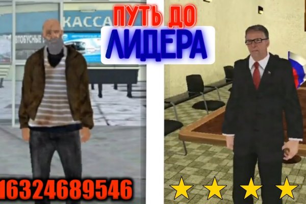 Кракен это современный даркнет