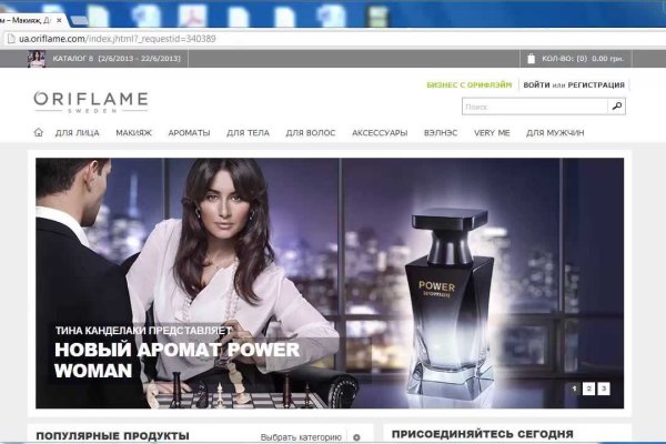 Dark net официальный сайт