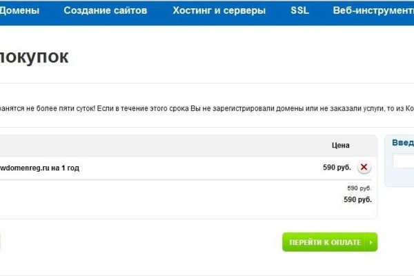 Какая сейчас ссылка на кракен