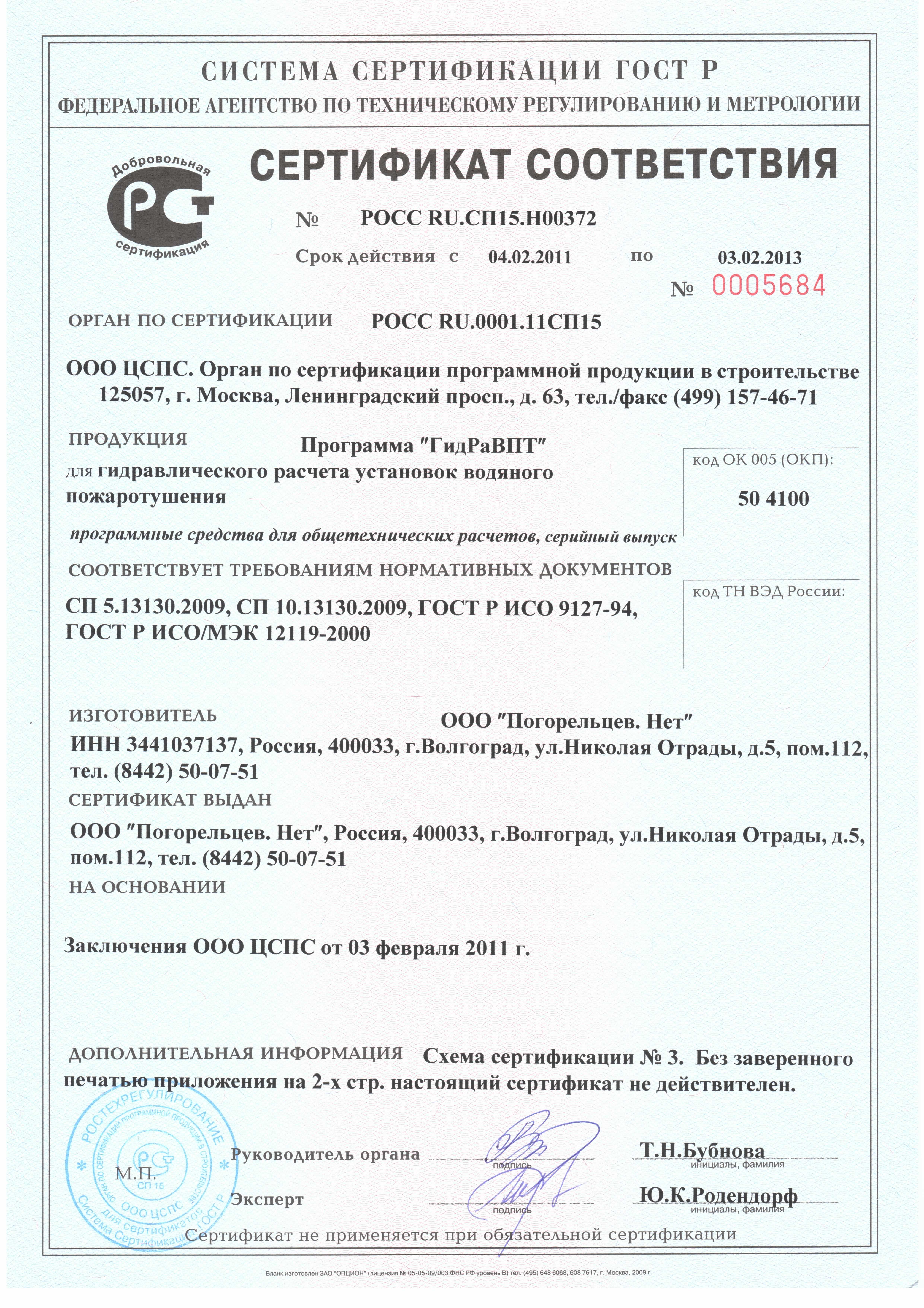 Кракен ссылка работает
