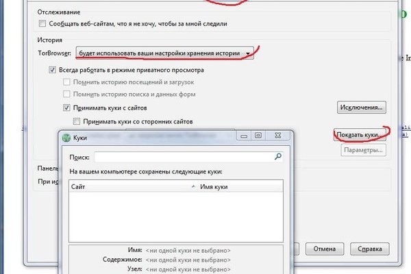 Ссылка кракен маркет