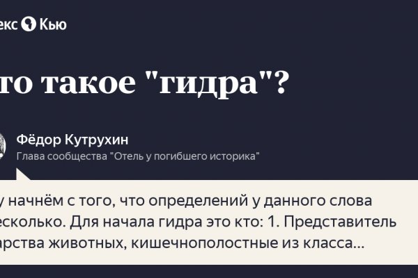 Кракен рабочий домен