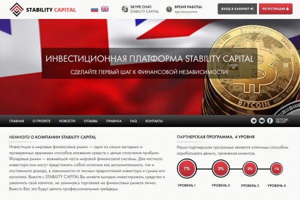 Кракен сайт krakens13 at