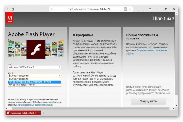 Кракен как войти