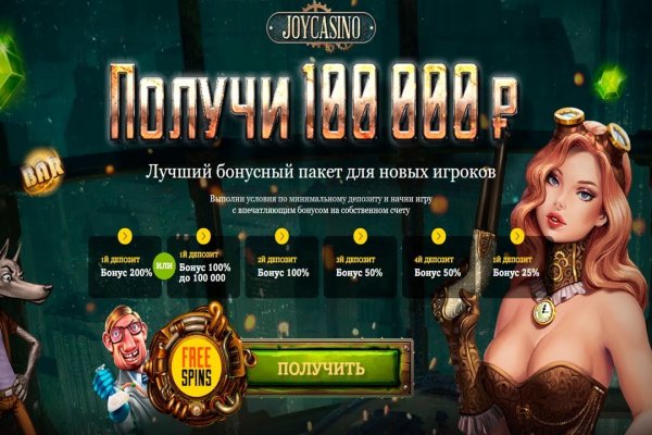 Кракен маркетплейс откуда взялся