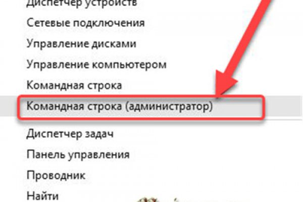 Кракен даркнет отзывы