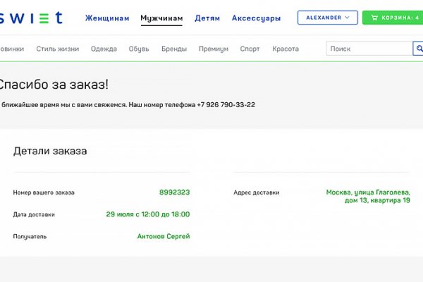 Кракен даркнет krawebes