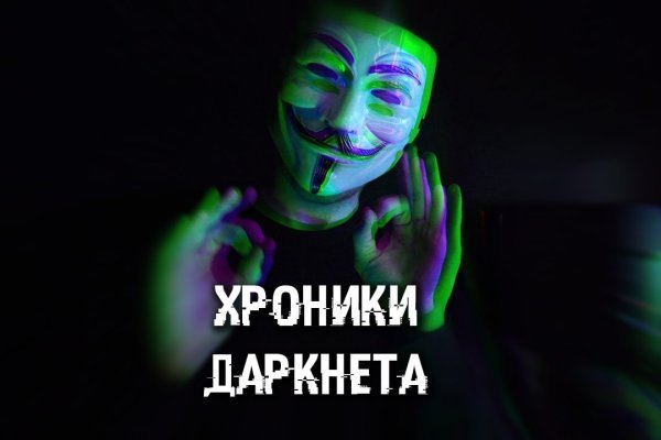 Зеркала сайта кракен tor