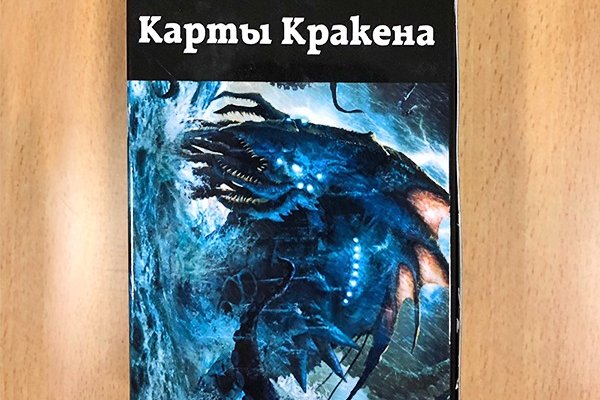 Актуальная ссылка на кракен kraken014 com