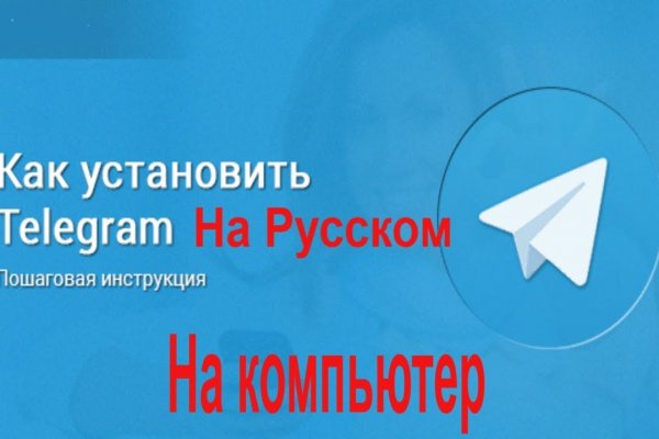 Кракен найти сайт